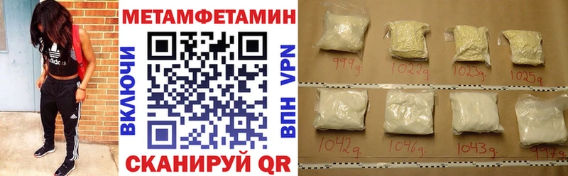 Amphetamine VHQ Медынь