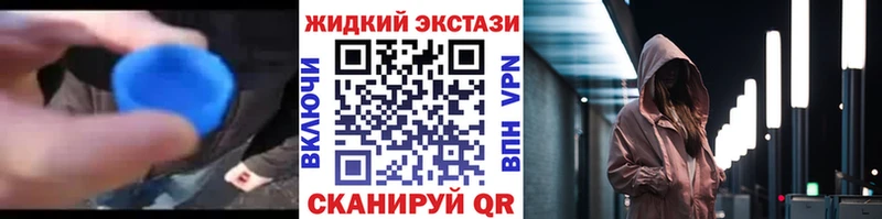 БУТИРАТ Butirat Медынь