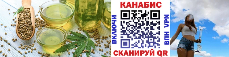 Cannafood конопля  Медынь 