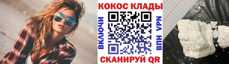 COCAIN 98% Медынь