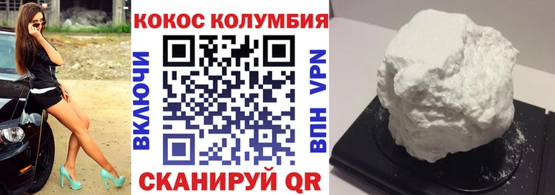 COCAIN Columbia  маркетплейс официальный сайт  Медынь  KRAKEN tor 