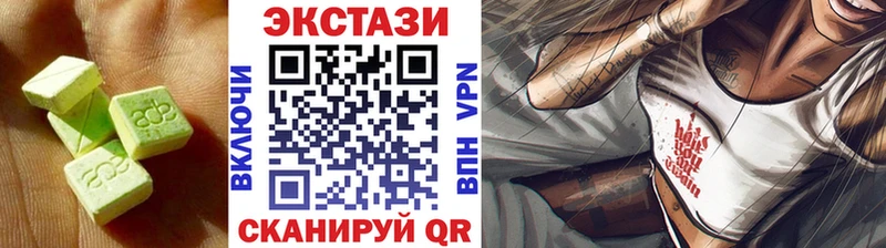 наркотики  Медынь  Ecstasy 280мг 