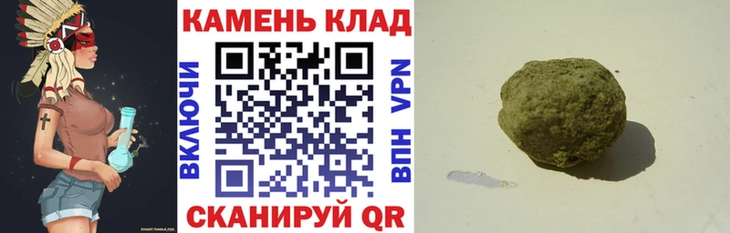 ГАШ AMNESIA HAZE  где продают   Медынь 