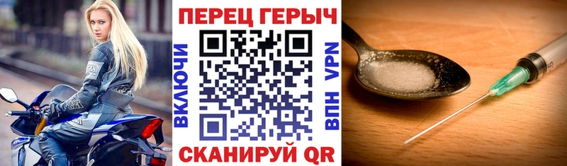 ГЕРОИН гречка  Медынь 