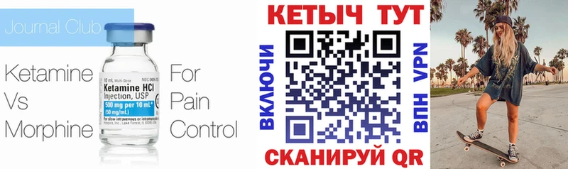КЕТАМИН ketamine  KRAKEN ссылка  Медынь 