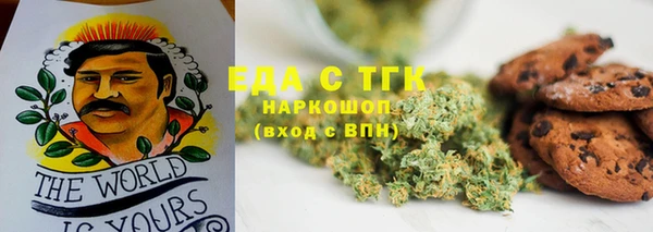 бутират Бронницы