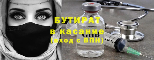 тгк Богородск