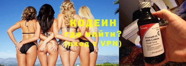 PSILOCYBIN Бородино