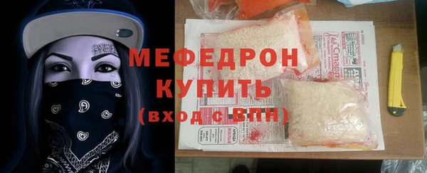 PSILOCYBIN Бородино