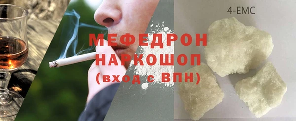 мефедрон VHQ Бугульма