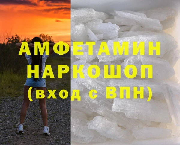 бутират Бронницы