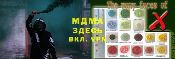 круглые Снежинск