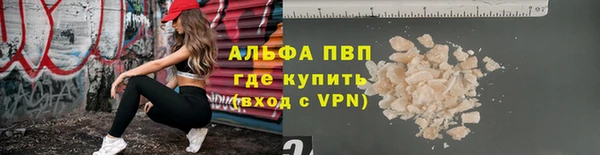 бутират Бронницы