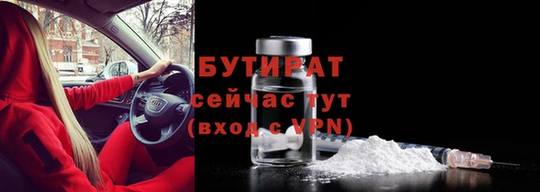 мефедрон VHQ Бугульма