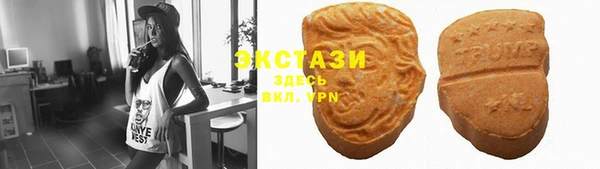бутират Бронницы