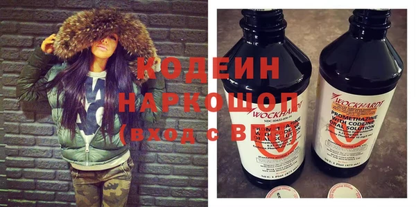 бутират Бронницы
