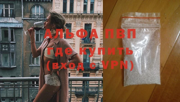 бутират Бронницы