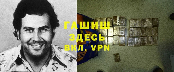 первитин Богородицк