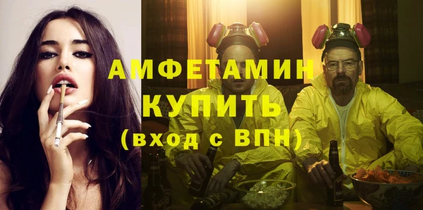 бутират Бронницы