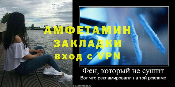 мефедрон VHQ Бугульма