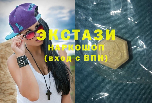 круглые Снежинск