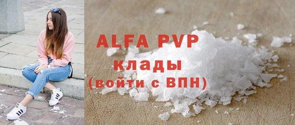 мефедрон VHQ Бугульма
