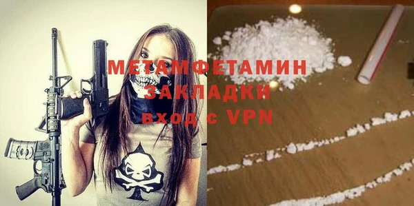 бутират Бронницы