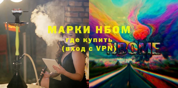 бутират Бронницы
