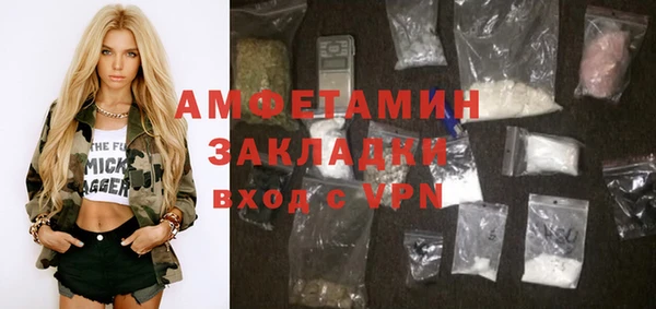 бутират Бронницы