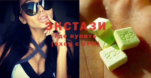 мефедрон VHQ Бугульма