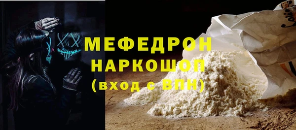 PSILOCYBIN Бородино