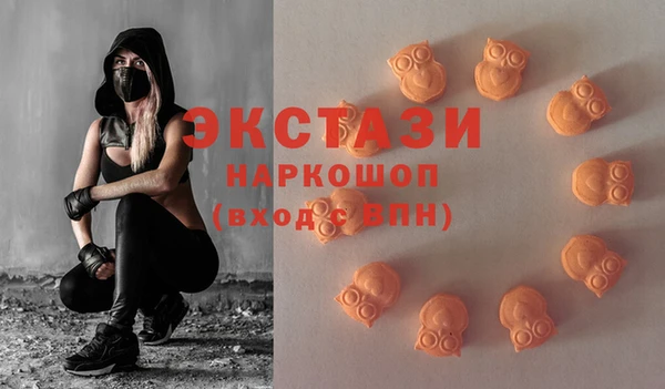 мефедрон VHQ Бугульма