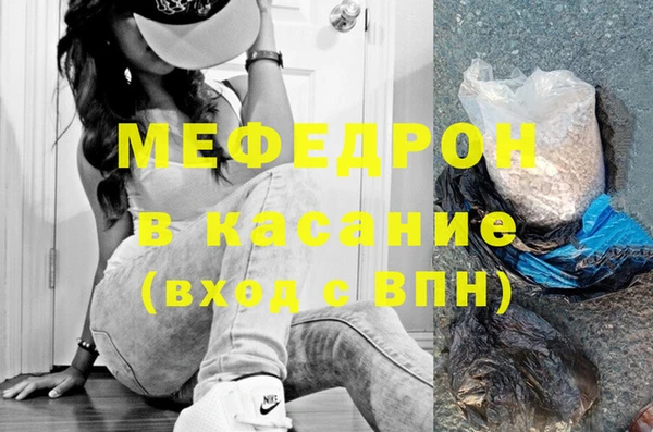 мдма Богданович