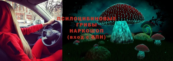 мефедрон VHQ Бугульма