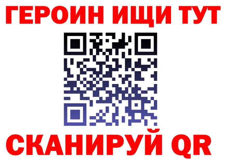 COCAIN Fish Scale зеркало дарк нет МЕГА Медынь