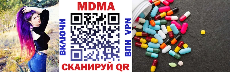 МДМА crystal  купить наркотики цена  блэк спрут ONION  Медынь 