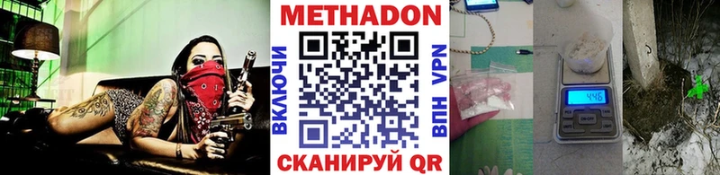 хочу наркоту  Медынь  Метадон белоснежный 