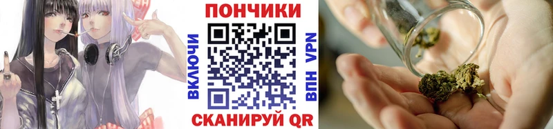 Каннабис конопля  Медынь 